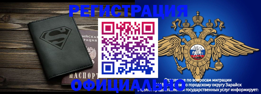 прописка паспорт в Карачеве